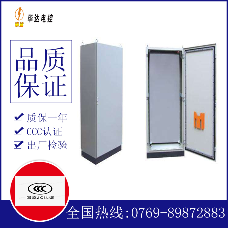 晋江仿威图柜